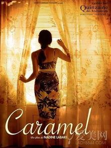 甜蜜女人电影在线观看,浪漫邂逅，爱情绽放  第3张