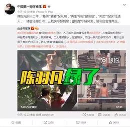 李宝敏最新爆料视频播放,事件真相再引热议 第3张 李宝敏最新爆料视频播放,事件真相再引热议 第3张