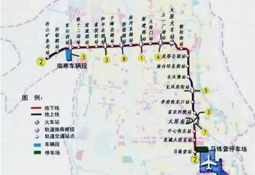 太原地铁最新爆料,揭秘未来交通蓝图  第2张