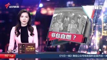 经视直播在线观看今天,精彩内容实时呈现，不容错过