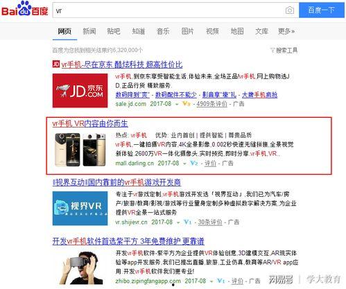 横栏最新爆料视频大全在线观看,精彩瞬间一网打尽  第2张