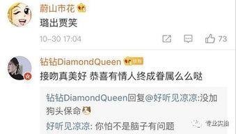 爆料网八卦在线观看免费视频,免费观看独家视频的秘密 第2张 爆料网八卦在线观看免费视频,免费观看独家视频的秘密 第2张