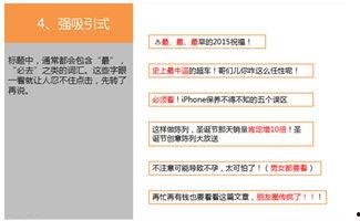 农村爆料标题大全最新版,揭秘最新版标题大全背后的热点与真相