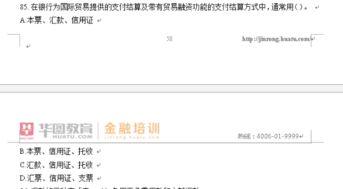 农村爆料标题大全最新版,揭秘最新版标题大全背后的热点与真相 第2张 农村爆料标题大全最新版,揭秘最新版标题大全背后的热点与真相 第2张