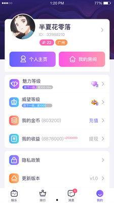 咪呀app官网最新版本爆料,揭秘最新版本亮点与功能革新”