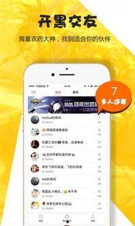 咪呀app官网最新版本爆料,揭秘最新版本亮点与功能革新” 第3张 咪呀app官网最新版本爆料,揭秘最新版本亮点与功能革新” 第3张