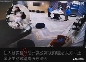 路人改造爆料视频大全下载,揭秘时尚潮流的蜕变之旅  第2张