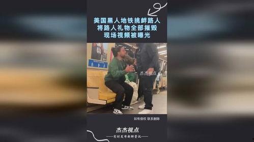 路人改造爆料视频大全下载,揭秘时尚潮流的蜕变之旅  第3张