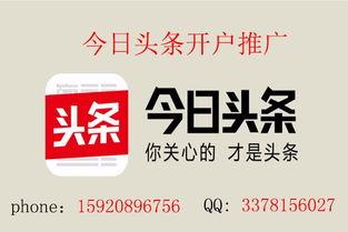 今日头条广州最新爆料,揭秘城市热点事件背后的真相  第2张