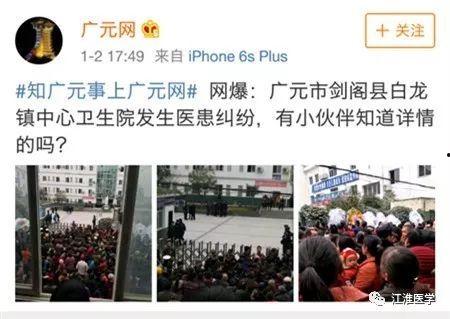 最新广元爆料,揭秘城市变迁背后的故事 第3张 最新广元爆料,揭秘城市变迁背后的故事 第3张