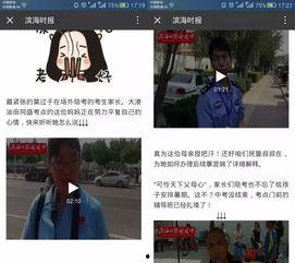 团山最新爆料新闻报道视频,揭秘神秘事件背后的真相