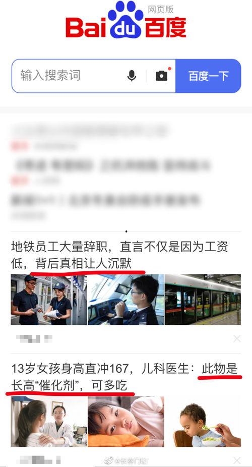 团山最新爆料新闻报道视频,揭秘神秘事件背后的真相 第3张 团山最新爆料新闻报道视频,揭秘神秘事件背后的真相 第3张