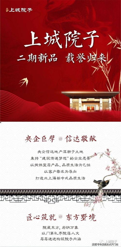 乳山贸易城爆料视频最新,揭秘市场动态与商机无限 第3张 乳山贸易城爆料视频最新,揭秘市场动态与商机无限 第3张