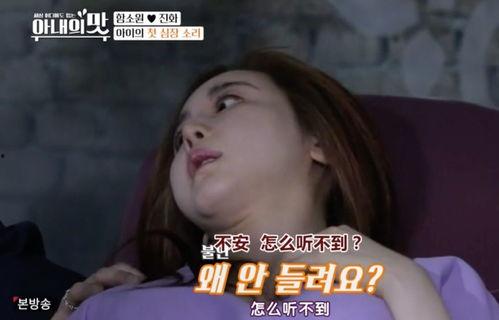 女明星妈妈爆料视频播放,揭秘明星家庭幕后故事  第2张