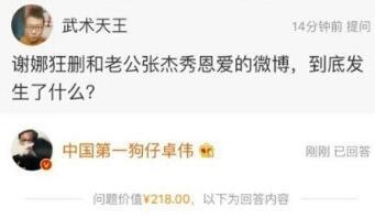 卓伟爆料的人是谁呀视频,揭秘神秘人物身份之谜