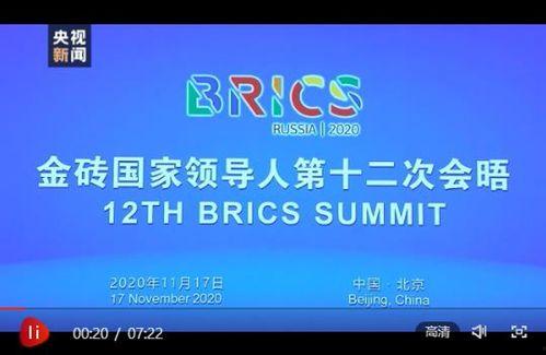 最新时政爆料视频下载,视频内容深度解析 第2张 最新时政爆料视频下载,视频内容深度解析 第2张
