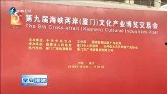 最新时政爆料视频下载,视频内容深度解析 第3张 最新时政爆料视频下载,视频内容深度解析 第3张