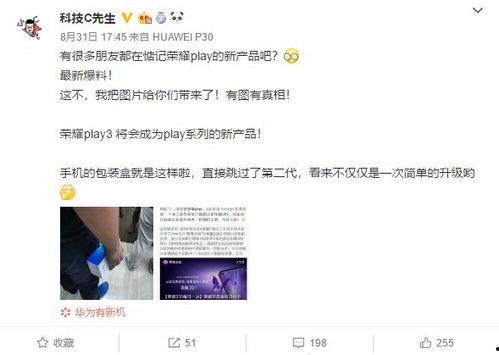 大远微博爆料最新消息,揭秘娱乐圈最新动态！”  第2张