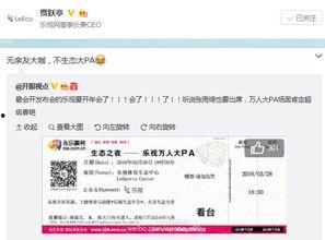 大远微博爆料最新消息,揭秘娱乐圈最新动态！”  第3张