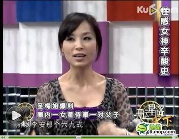 娱乐圈爆料李斯丹,李斯丹疑涉感情风波，真相究竟如何？  第2张