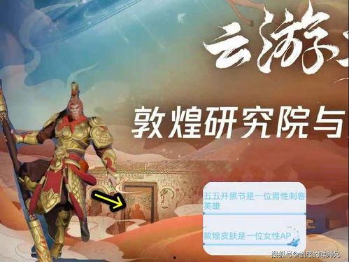 西施新皮肤最新爆料微博,惊艳全场