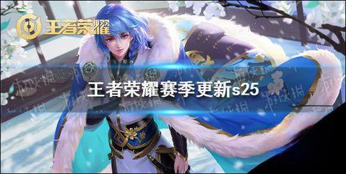 ss23 赛季最新爆料,独家爆料揭示新赛季精彩看点与神秘阵容  第3张