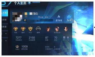 王者爆料表哥视频大全最新,表哥视频大全,揭秘游戏幕后精彩瞬间 第2张 王者爆料表哥视频大全最新,表哥视频大全,揭秘游戏幕后精彩瞬间 第2张