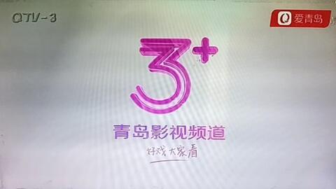 青海都市频道新闻爆料