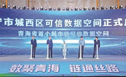 青海都市频道新闻爆料  第3张