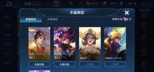 8典藏皮肤最新爆料,全新爆料带你领略极致视觉盛宴  第2张