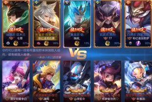 8典藏皮肤最新爆料,全新爆料带你领略极致视觉盛宴  第3张