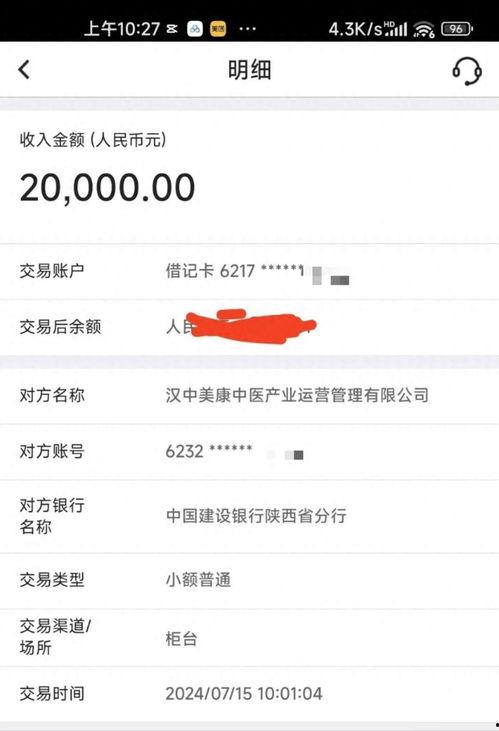 华商报大风新闻爆料热线,揭秘背后真相 第2张 华商报大风新闻爆料热线,揭秘背后真相 第2张