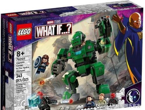 乐高漫威爆料视频大全,爆款视频盘点 第2张 乐高漫威爆料视频大全,爆款视频盘点 第2张