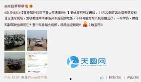 今日微博爆料新闻,惊曝娱乐圈惊天大瓜，真相令人震惊！#  第2张