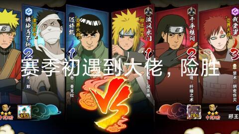 忍界小樱爆料视频下载,揭秘忍者世界背后的秘密  第2张