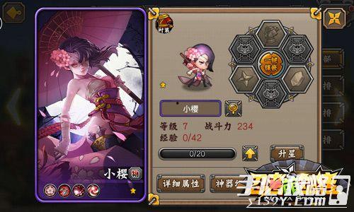 忍界小樱爆料视频下载,揭秘忍者世界背后的秘密  第3张