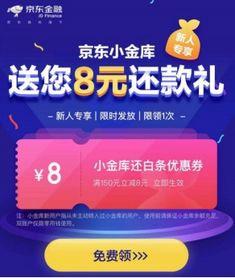 京东内购最新爆料,独家爆料，爆款直降，抢购攻略大揭秘！