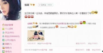 唐嫣最新微博爆料,最新动态引粉丝热议 第3张 唐嫣最新微博爆料,最新动态引粉丝热议 第3张