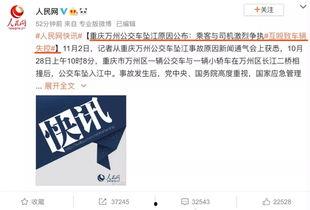 重庆最新爆料事件真相  第3张