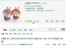 三农博主爆料视频是真的吗,三农博主爆料视频真实性揭秘  第2张