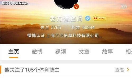 三农博主爆料视频是真的吗,三农博主爆料视频真实性揭秘  第3张