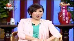 刘亦菲亲戚爆料视频,明星背后的真实生活  第3张