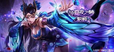 王者正式服皮肤爆料最新,新皮肤爆料，神秘英雄即将登场！  第2张