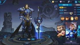 王者正式服皮肤爆料最新,新皮肤爆料，神秘英雄即将登场！  第3张