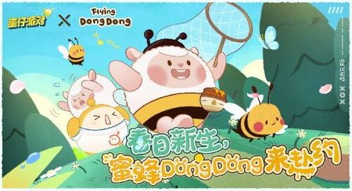 蛋仔爆料小羊辟谣视频播放,揭秘视频播放背后的真相  第3张