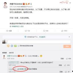 圈内好友爆料,揭秘娱乐圈不为人知的幕后故事 第3张 圈内好友爆料,揭秘娱乐圈不为人知的幕后故事 第3张