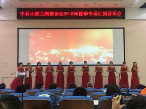 中国石油大学爆料新闻事件,揭秘校园内幕事件真相 第3张 中国石油大学爆料新闻事件,揭秘校园内幕事件真相 第3张