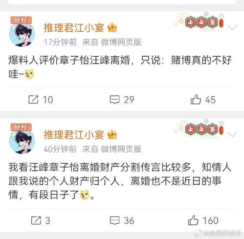 娱乐10月爆料,明星幕后故事大揭秘! 第3张 娱乐10月爆料,明星幕后故事大揭秘! 第3张