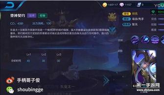 土子哥技能爆料视频,视频爆料中的绝技大公开